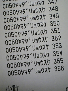 }_EXP